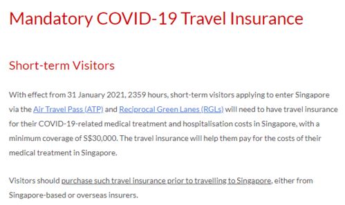 入境新加坡必须购买新冠旅行保险 如何购买